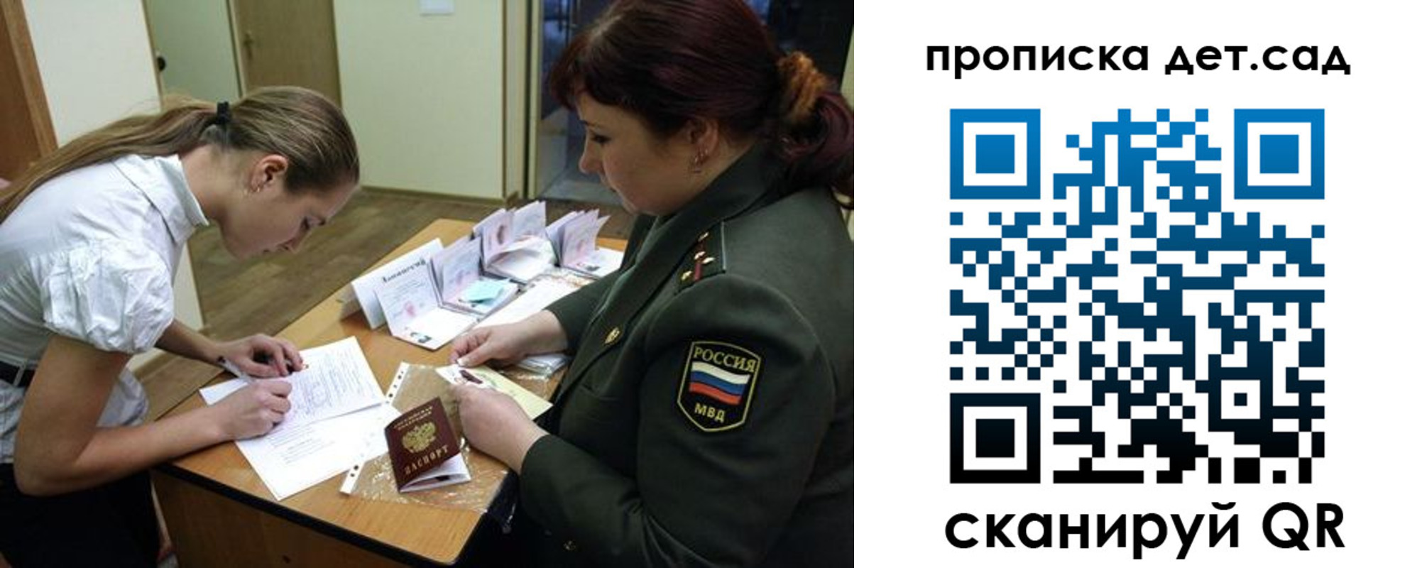 где прописаться в Нюрбе