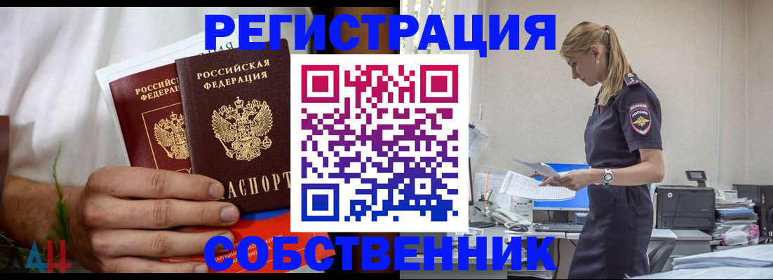 регистрация для дет. сада в Нюрбе